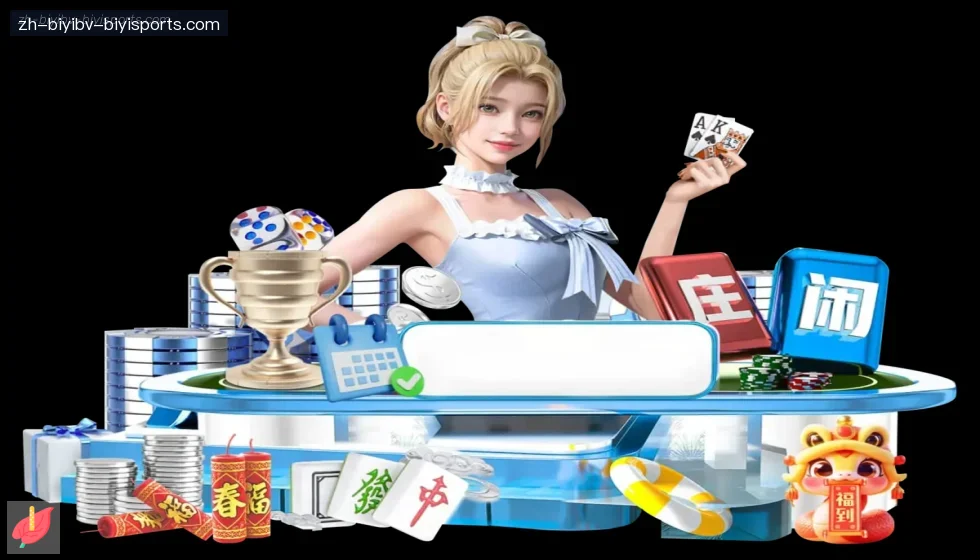 必一体育官方网站 banner