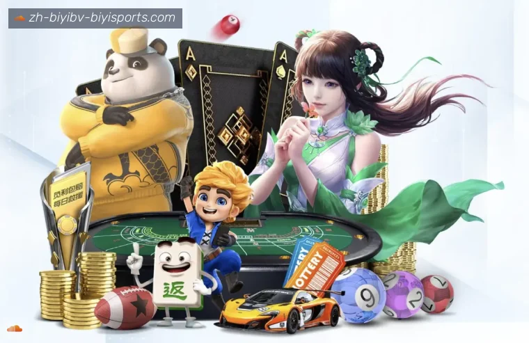 必一体育官方网站全站APP
