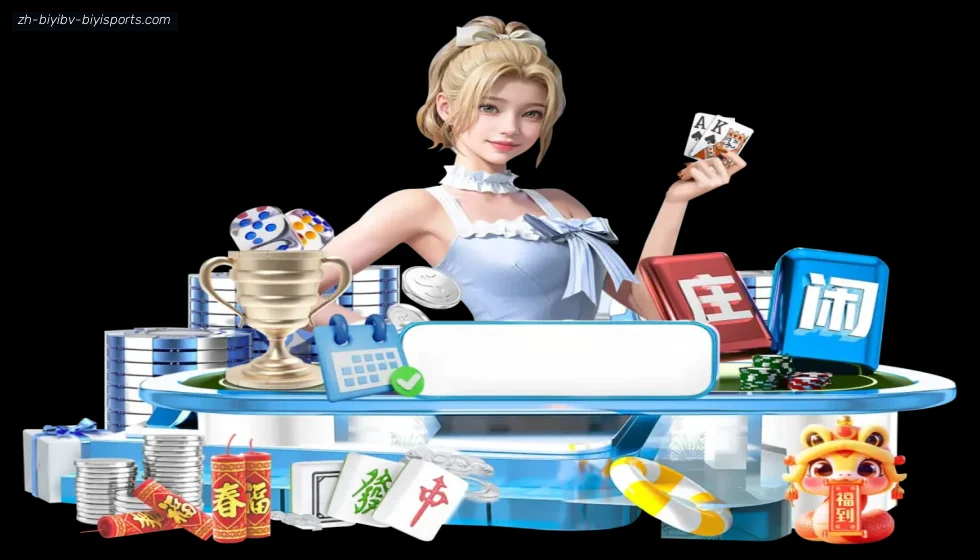 必一体育官方网站 banner