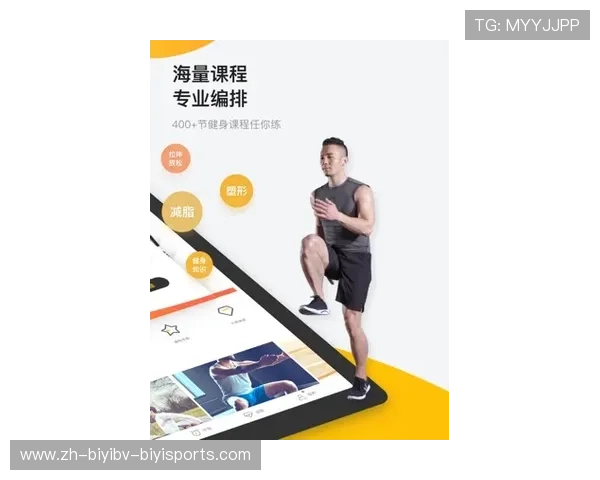 飞鸟健身器材配套APP定制训练计划